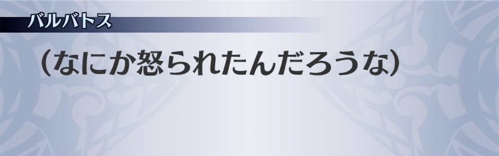 f:id:seisyuu:20191208210723j:plain