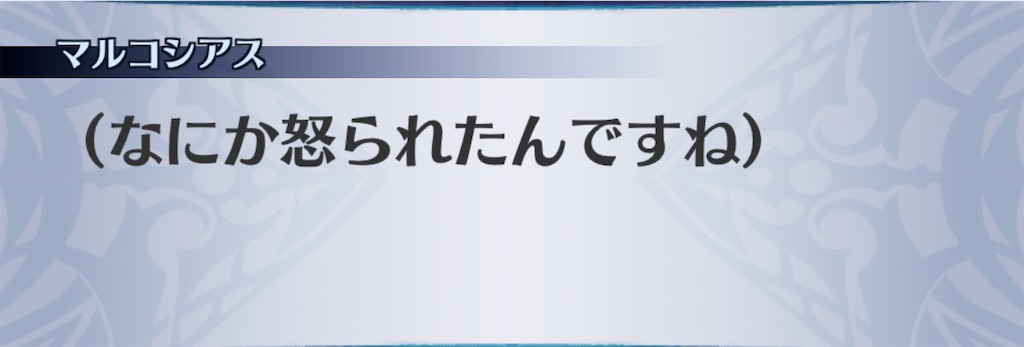 f:id:seisyuu:20191208210729j:plain
