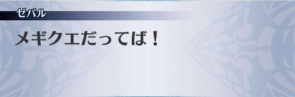 f:id:seisyuu:20191208210836j:plain