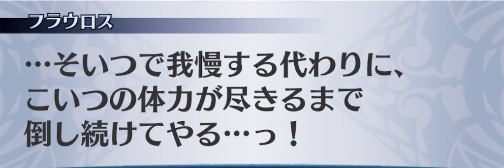 f:id:seisyuu:20191208210840j:plain