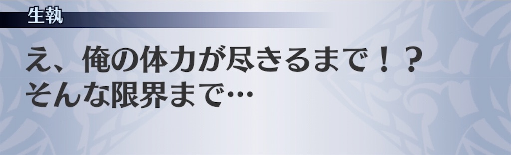 f:id:seisyuu:20191208210844j:plain