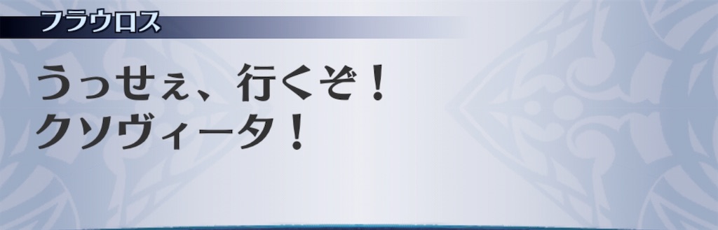 f:id:seisyuu:20191208210848j:plain