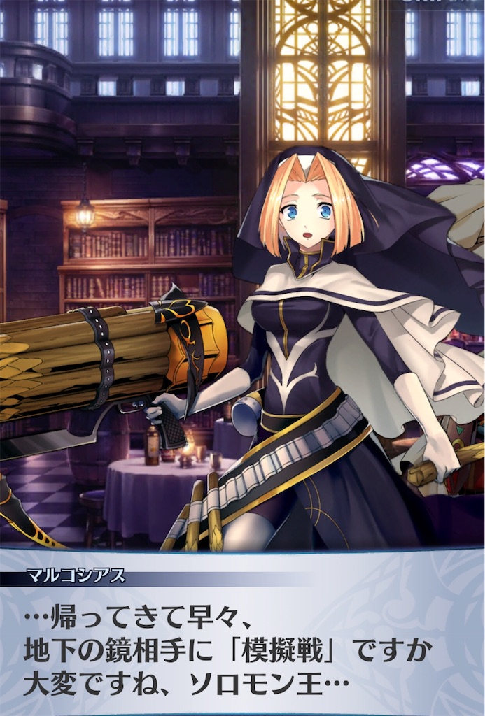 f:id:seisyuu:20191208210941j:plain