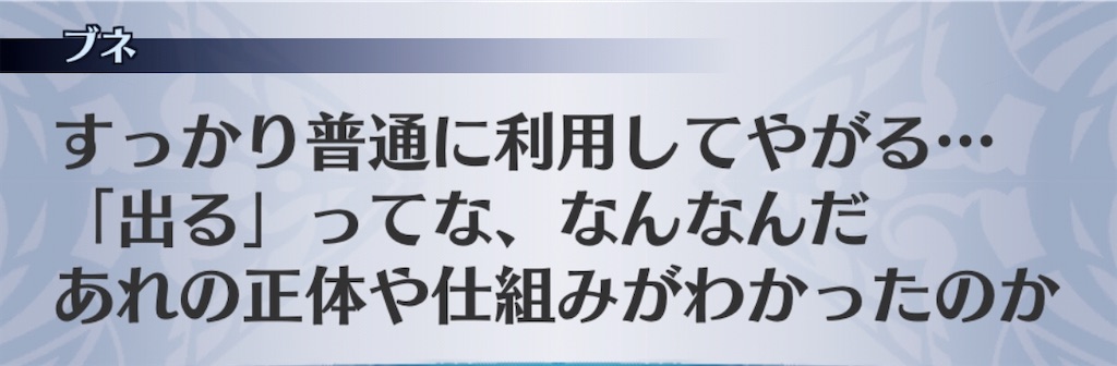 f:id:seisyuu:20191208210945j:plain