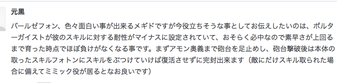 f:id:seisyuu:20191208221849p:plain