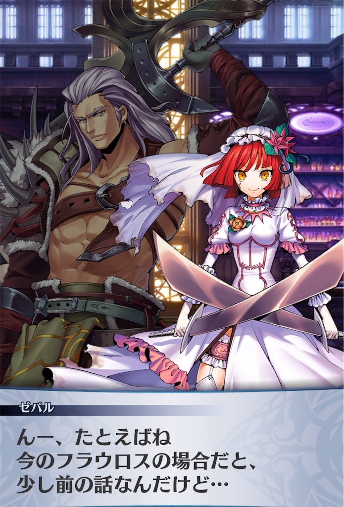 f:id:seisyuu:20191209063727j:plain