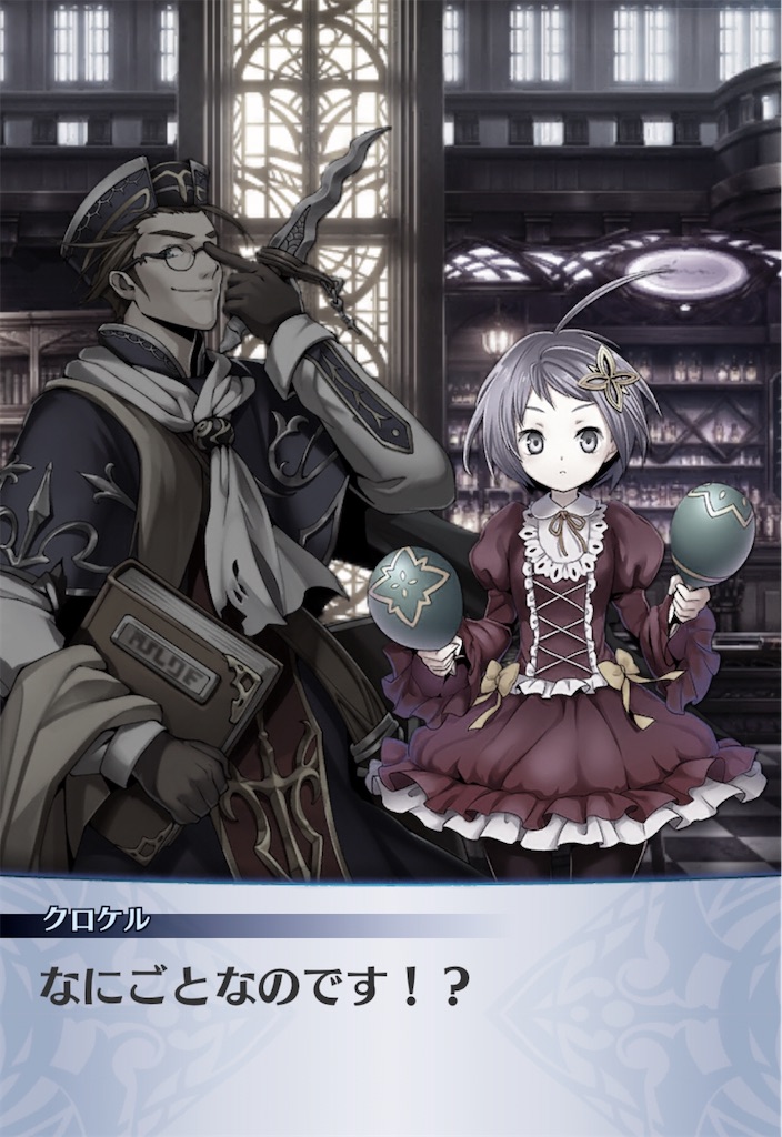 f:id:seisyuu:20191209063736j:plain