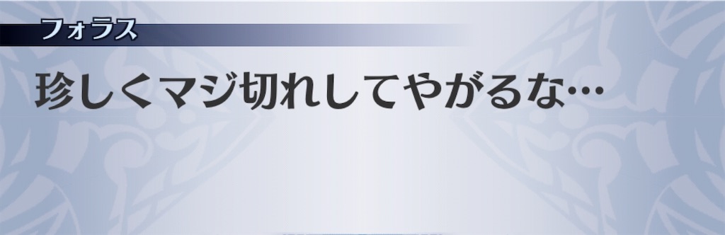 f:id:seisyuu:20191209063740j:plain