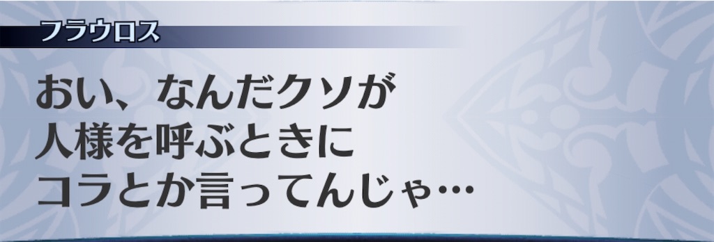 f:id:seisyuu:20191209063915j:plain