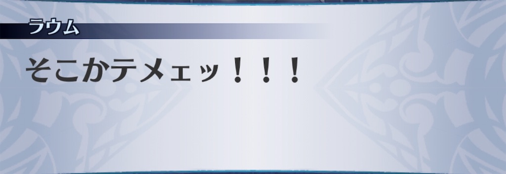 f:id:seisyuu:20191209063920j:plain