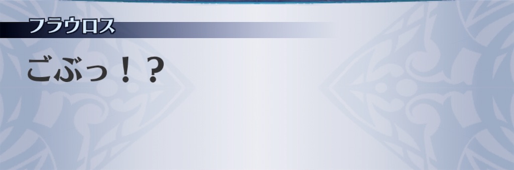 f:id:seisyuu:20191209063923j:plain