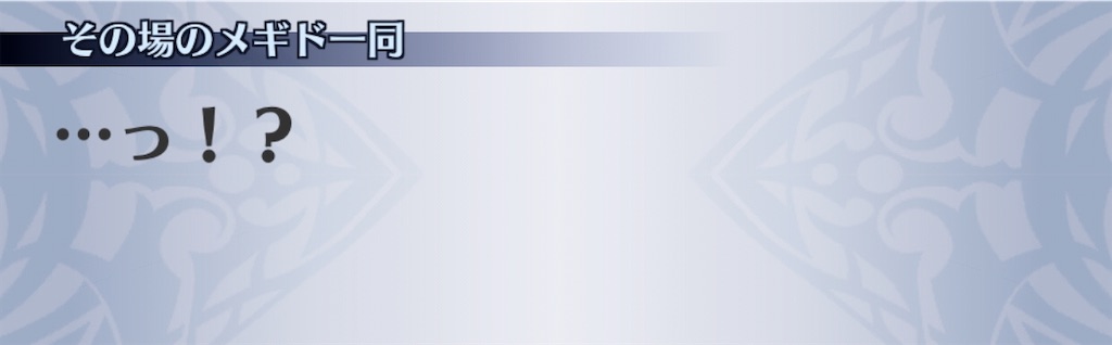 f:id:seisyuu:20191209063950j:plain
