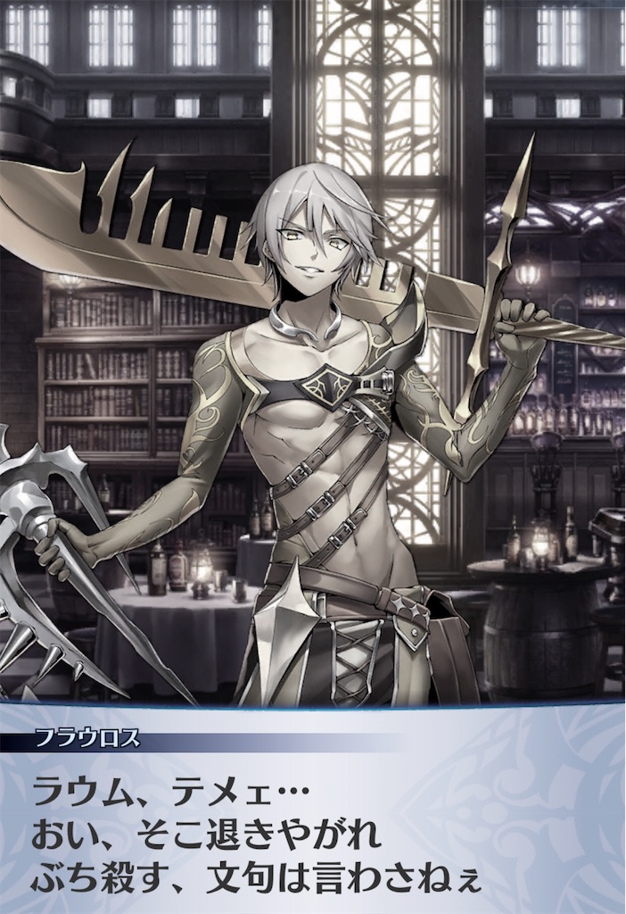 f:id:seisyuu:20191209064059j:plain