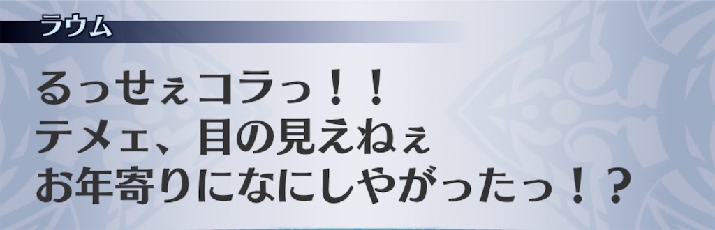f:id:seisyuu:20191209064103j:plain