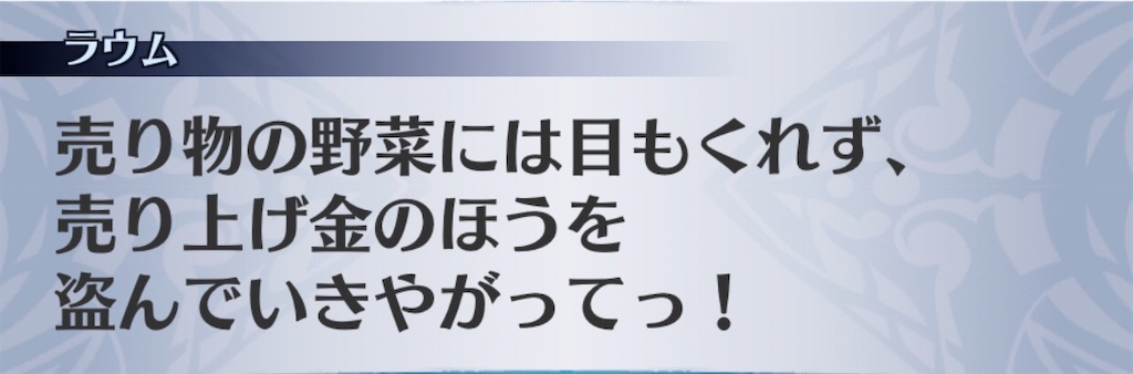 f:id:seisyuu:20191209064107j:plain
