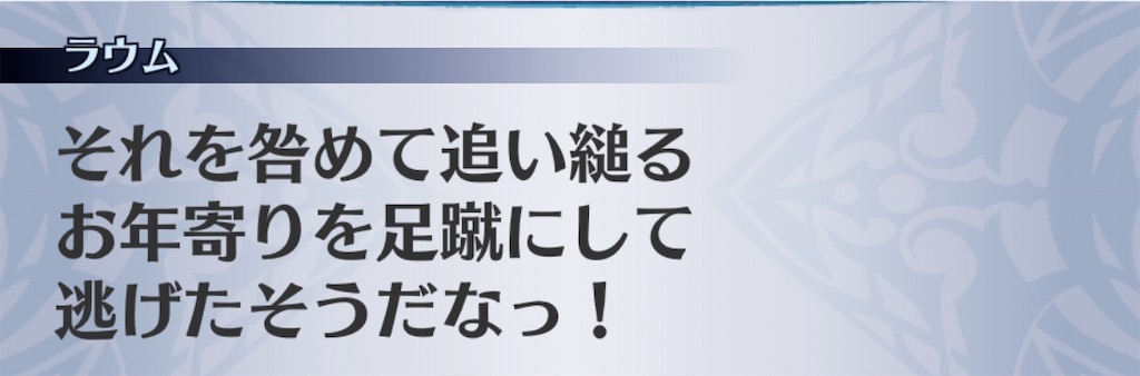 f:id:seisyuu:20191209064111j:plain