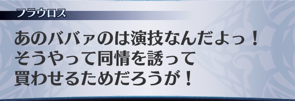 f:id:seisyuu:20191209090525j:plain