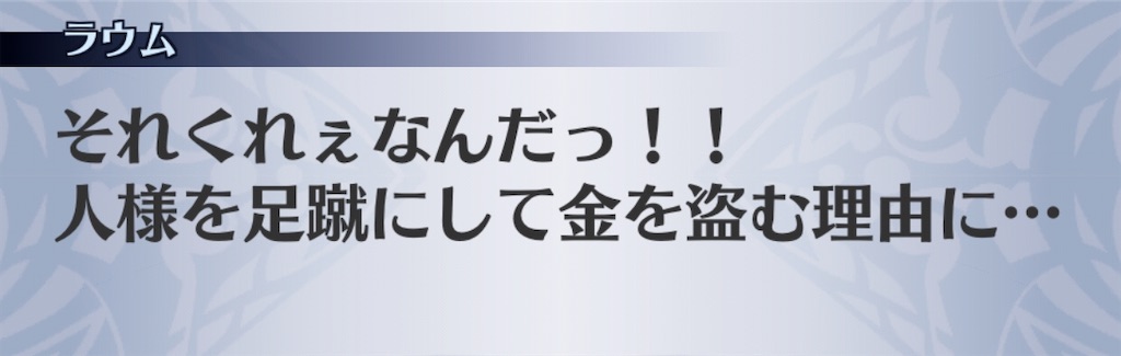 f:id:seisyuu:20191209090530j:plain