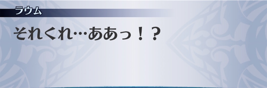 f:id:seisyuu:20191209090540j:plain