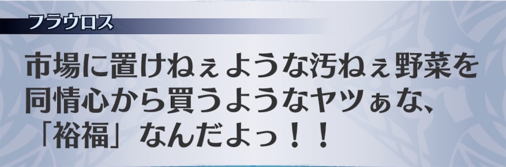 f:id:seisyuu:20191209090640j:plain