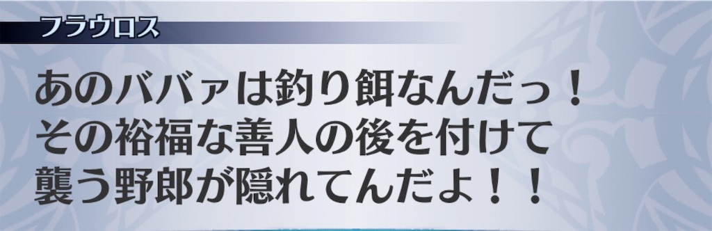 f:id:seisyuu:20191209090643j:plain