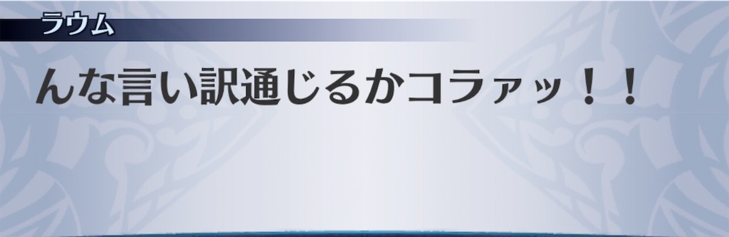 f:id:seisyuu:20191209090700j:plain