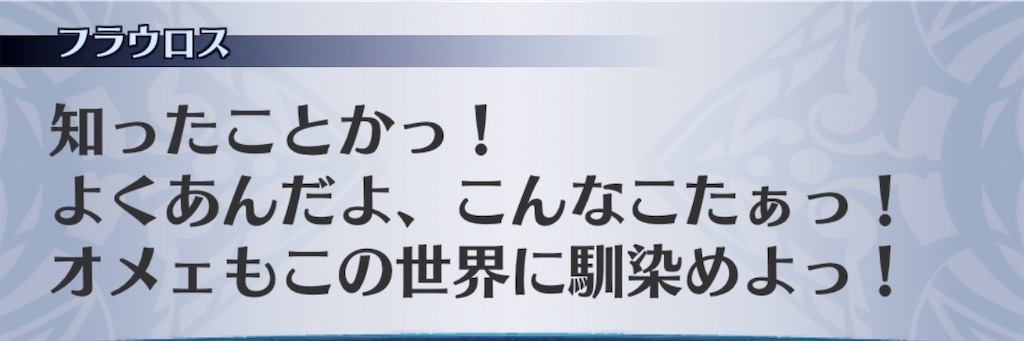 f:id:seisyuu:20191209090807j:plain