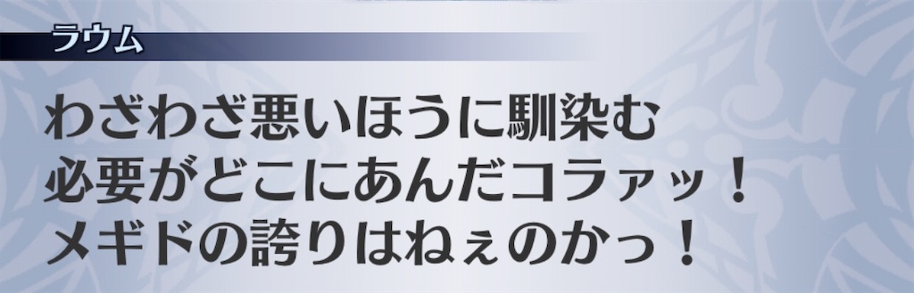 f:id:seisyuu:20191209090814j:plain