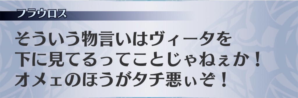 f:id:seisyuu:20191209090821j:plain
