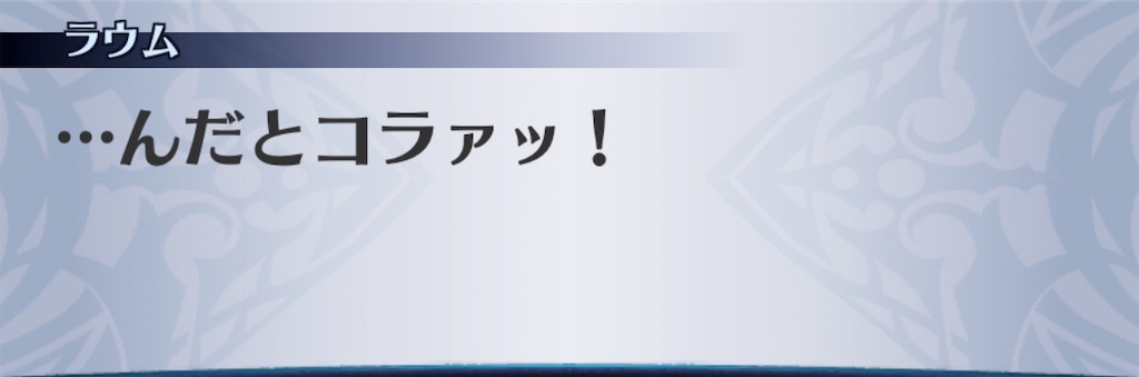 f:id:seisyuu:20191209090824j:plain