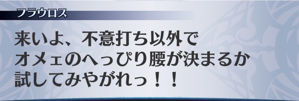 f:id:seisyuu:20191209090832j:plain