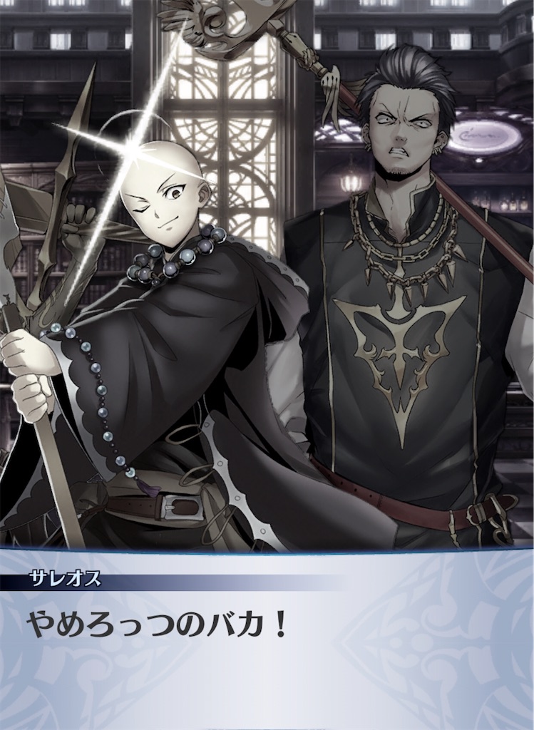 f:id:seisyuu:20191209091002j:plain