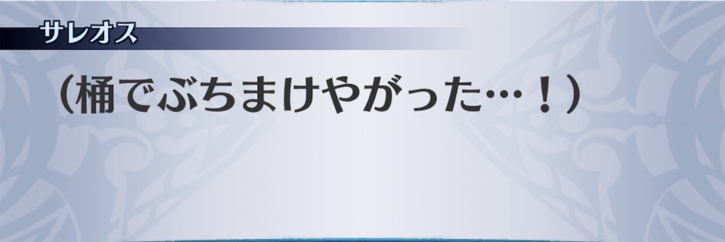 f:id:seisyuu:20191209091020j:plain