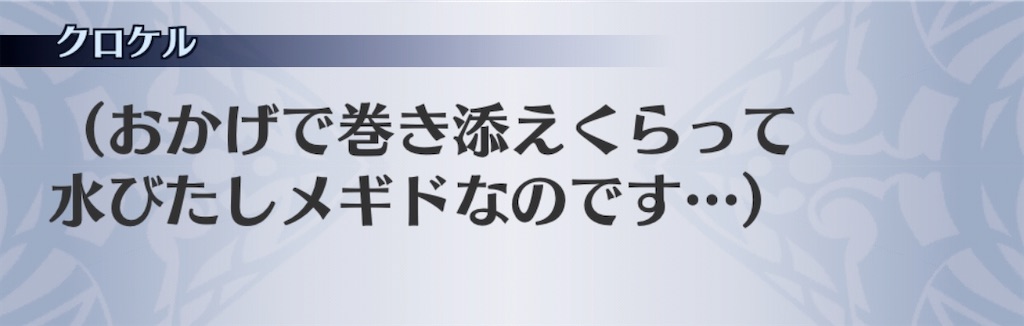 f:id:seisyuu:20191209091024j:plain