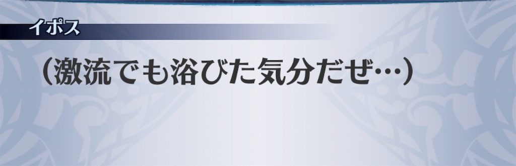 f:id:seisyuu:20191209091028j:plain