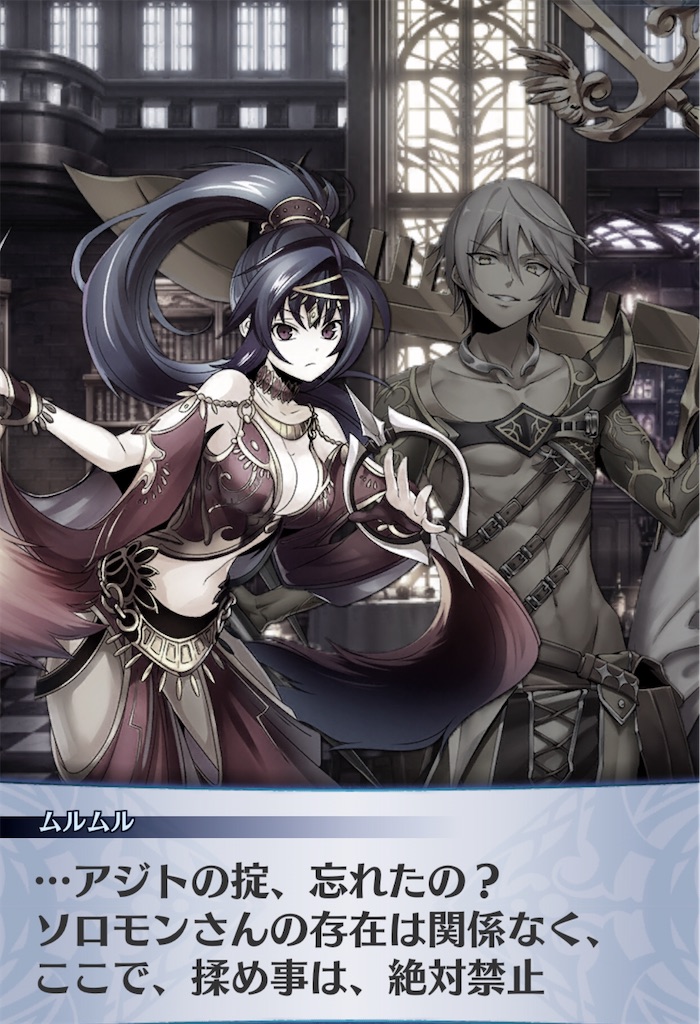 f:id:seisyuu:20191209091650j:plain