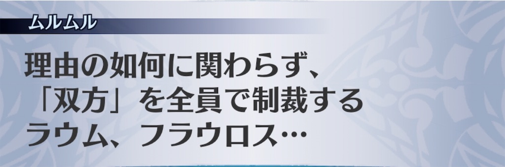 f:id:seisyuu:20191209091654j:plain