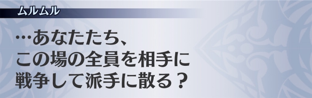 f:id:seisyuu:20191209091658j:plain