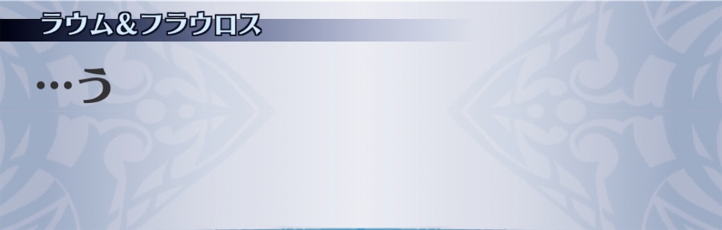 f:id:seisyuu:20191209091704j:plain