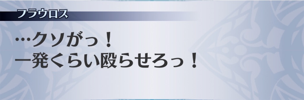 f:id:seisyuu:20191209091851j:plain