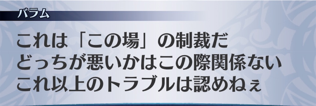 f:id:seisyuu:20191209092132j:plain