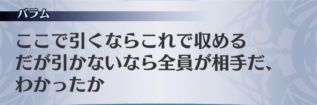 f:id:seisyuu:20191209092136j:plain