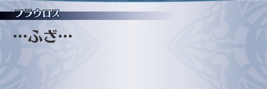 f:id:seisyuu:20191209092305j:plain