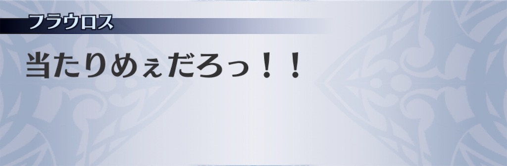 f:id:seisyuu:20191209092325j:plain