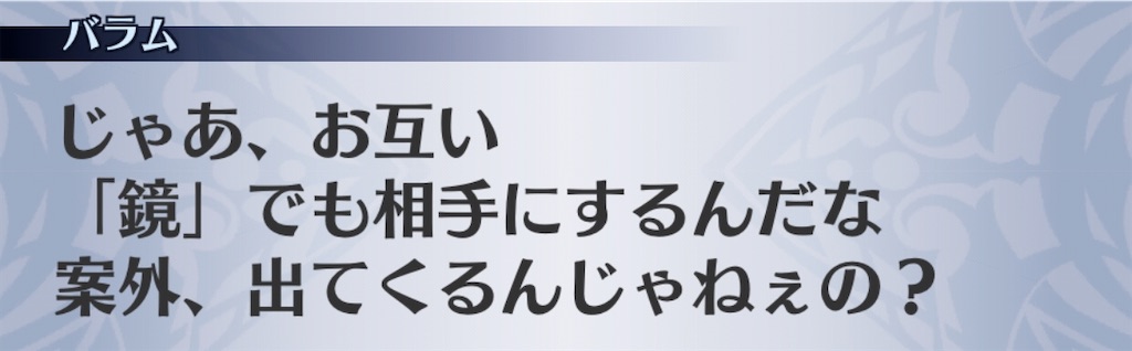 f:id:seisyuu:20191209092329j:plain
