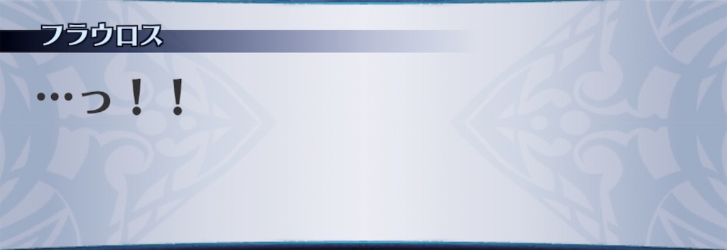 f:id:seisyuu:20191209092333j:plain