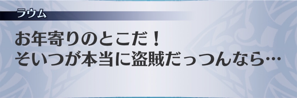 f:id:seisyuu:20191209092501j:plain