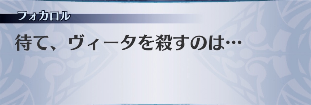 f:id:seisyuu:20191209092505j:plain