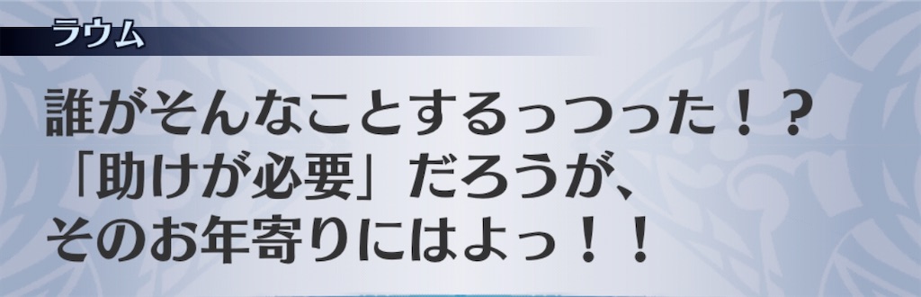 f:id:seisyuu:20191209092509j:plain