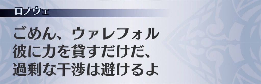 f:id:seisyuu:20191209094056j:plain